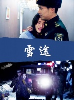 同学们招待